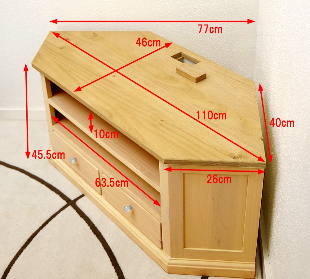 ローコーナーテレビ台 カントリーローテレビボード パイン無垢材