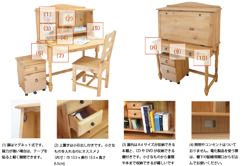 カントリー ライティングデスク MOD01 無垢木製 学習机
