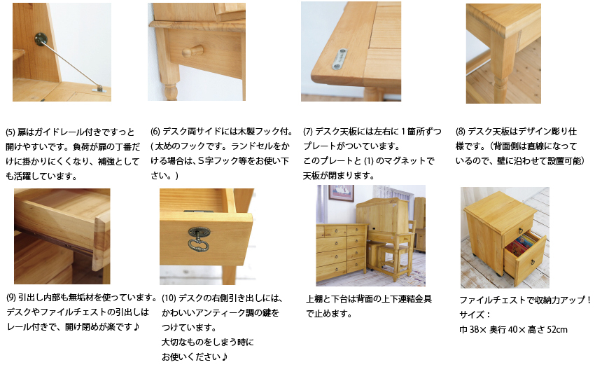 天然木無垢材パインデスク カントリー ライティングビューロー 学習机