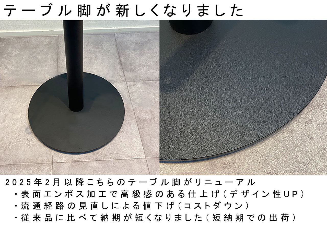 ダークブラウン木製座卓2点セット 天然木コンパクトテーブル ALTO2脚セット 店舗用 座面高50cm