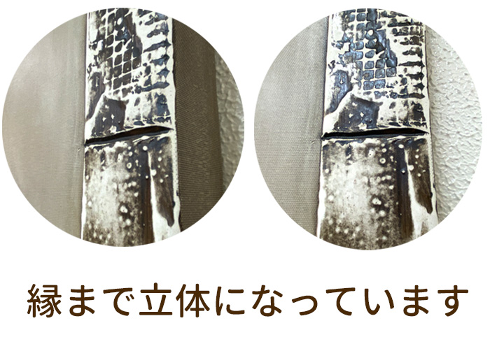 アンティークアートパネル