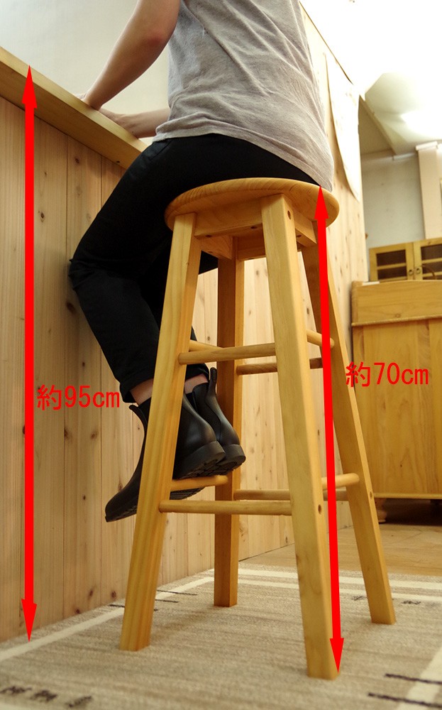 超格安価格超格安価格木製スツール 高さ70cm 丸椅子 stool チェア