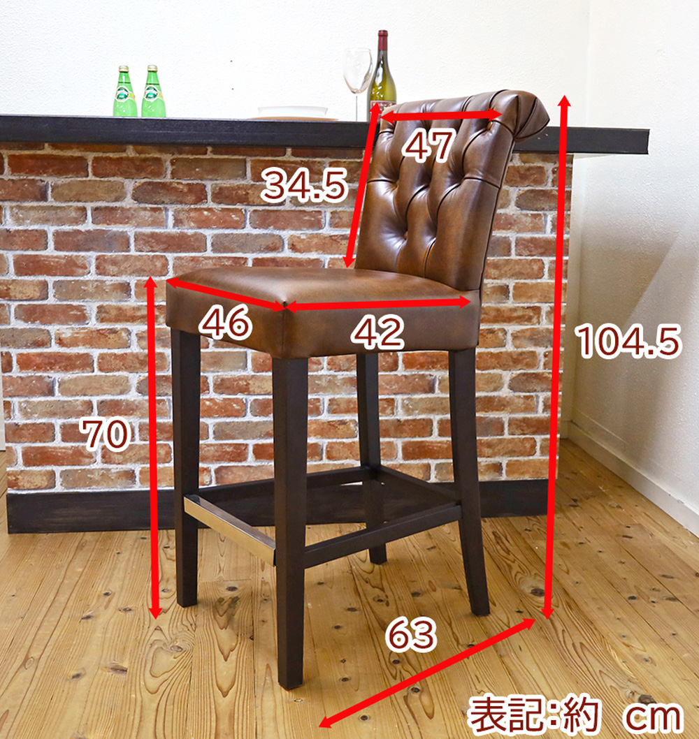 木製 スタンドチェア BAR 店舗 ROYZD-ロイズ 597br 座面高70m 座り心地