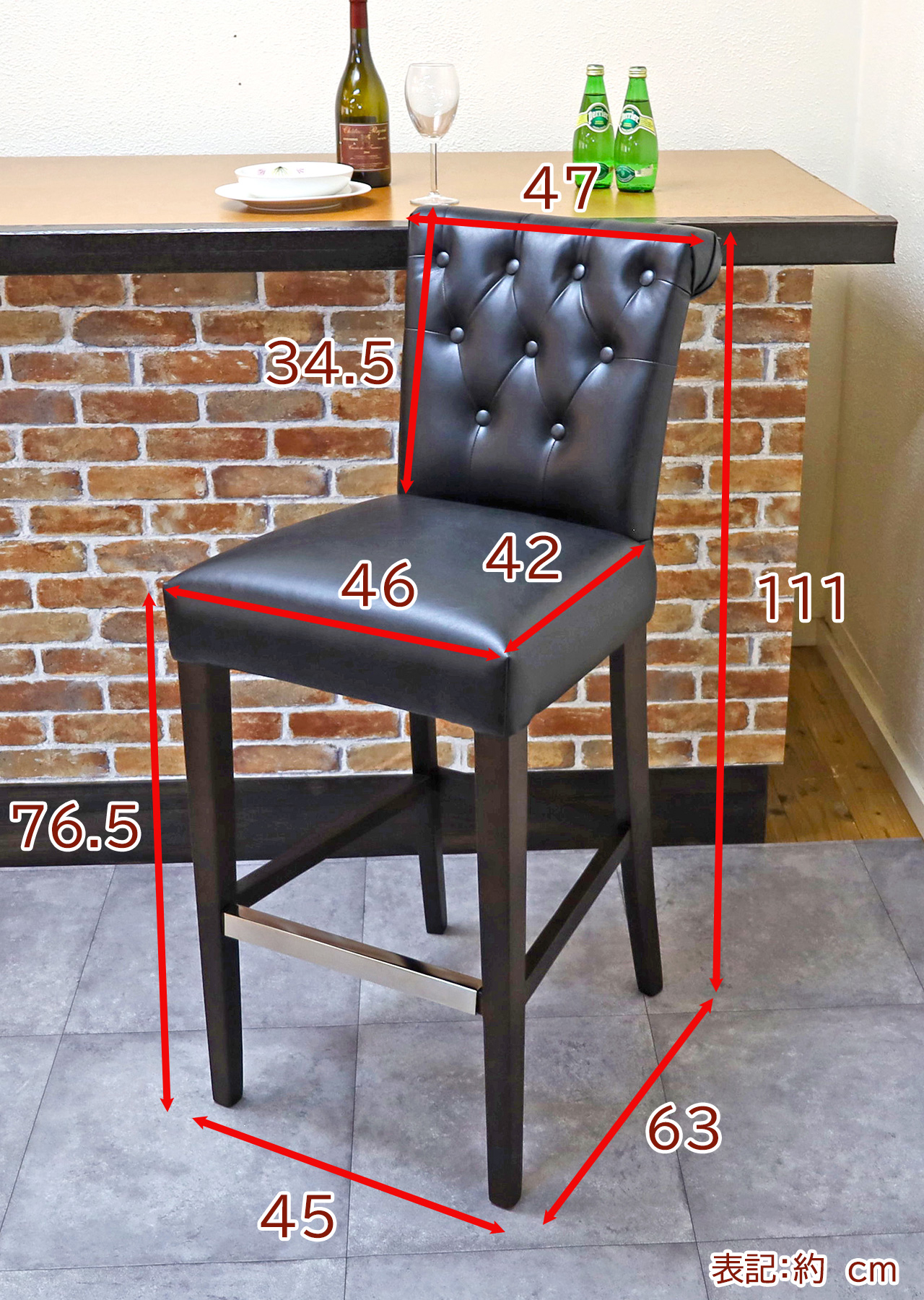カウンターチェア ROYDZ-ロイズ 597bk 座面高76m ブラック 座り心地の