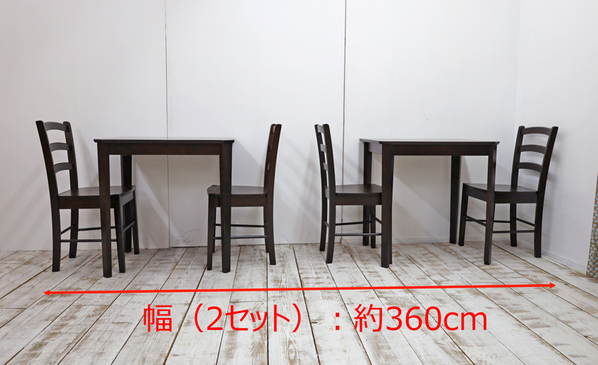 4人用食卓セット 60x75cm角 木製 ダイニングテーブル2台 チェア4脚 6点