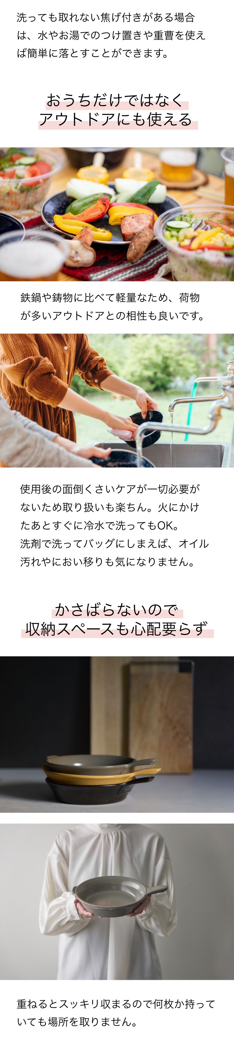 COTTOスキレット