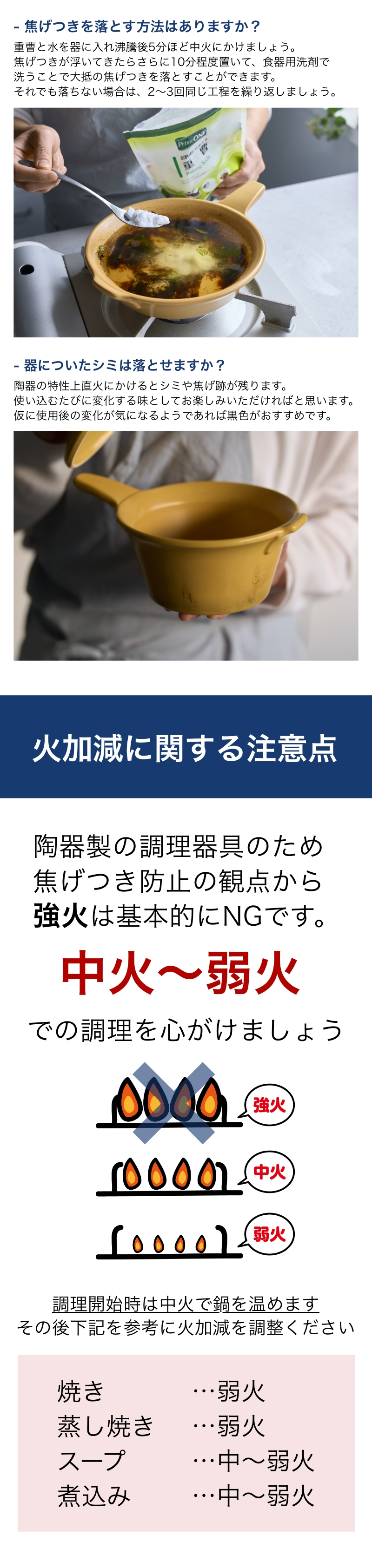 COTTOスキレット