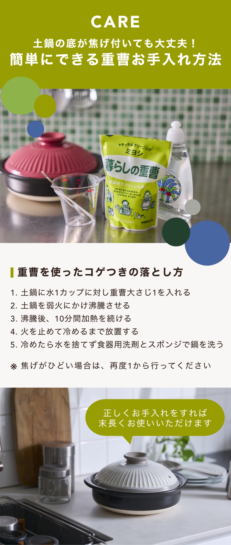 菊花土鍋8号