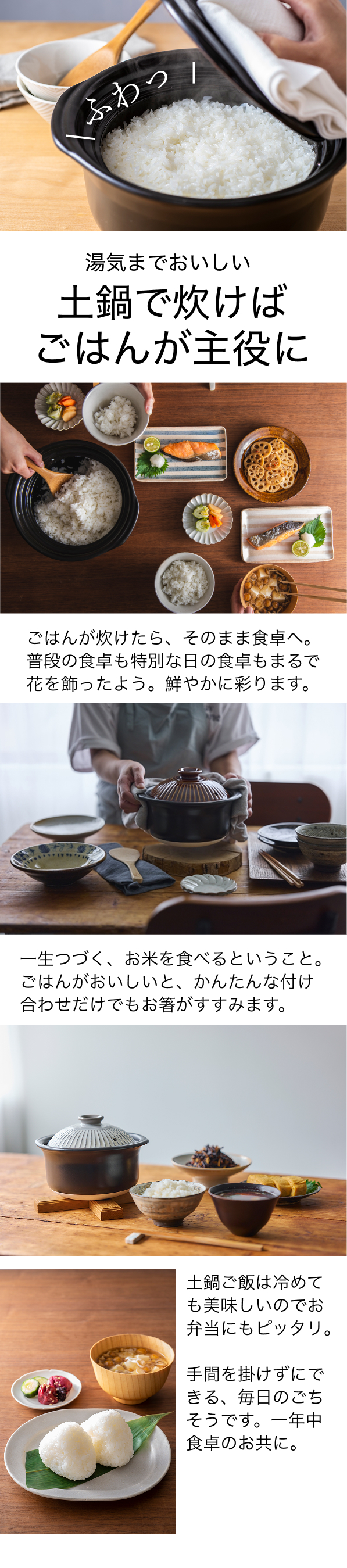 菊花 【 IH対応 】ごはん土鍋 銀峯陶器 2合 3合 ご飯鍋 土鍋でご飯を