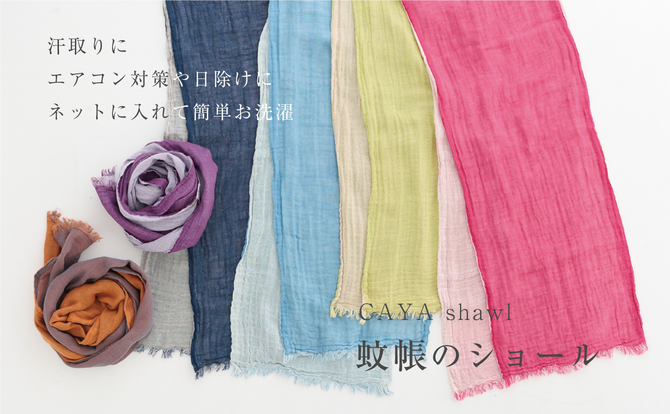 幡INOUE Online Shop Yahoo!店 - ショール｜Yahoo!ショッピング