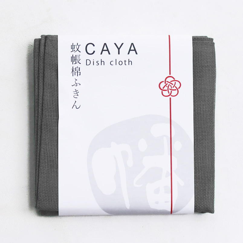 かや 棉ふきん 【メール便対応】 綿100% 日本製 蚊帳 奈良 かや
