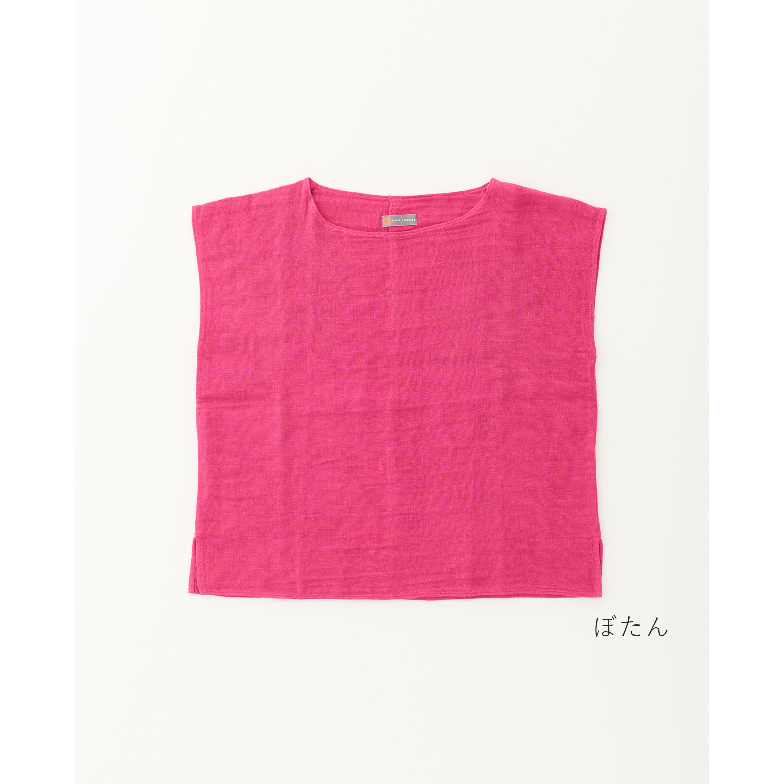 かや　フレンチ　トップス　メール便対応　綿100％　日本製　蚊帳　涼しい　Tシャツ　汗対策　コットン　ガーゼ / 幡 BANINOUE公式 かや フレンチ トップス メール便対応 綿100％ 日本製 蚊帳