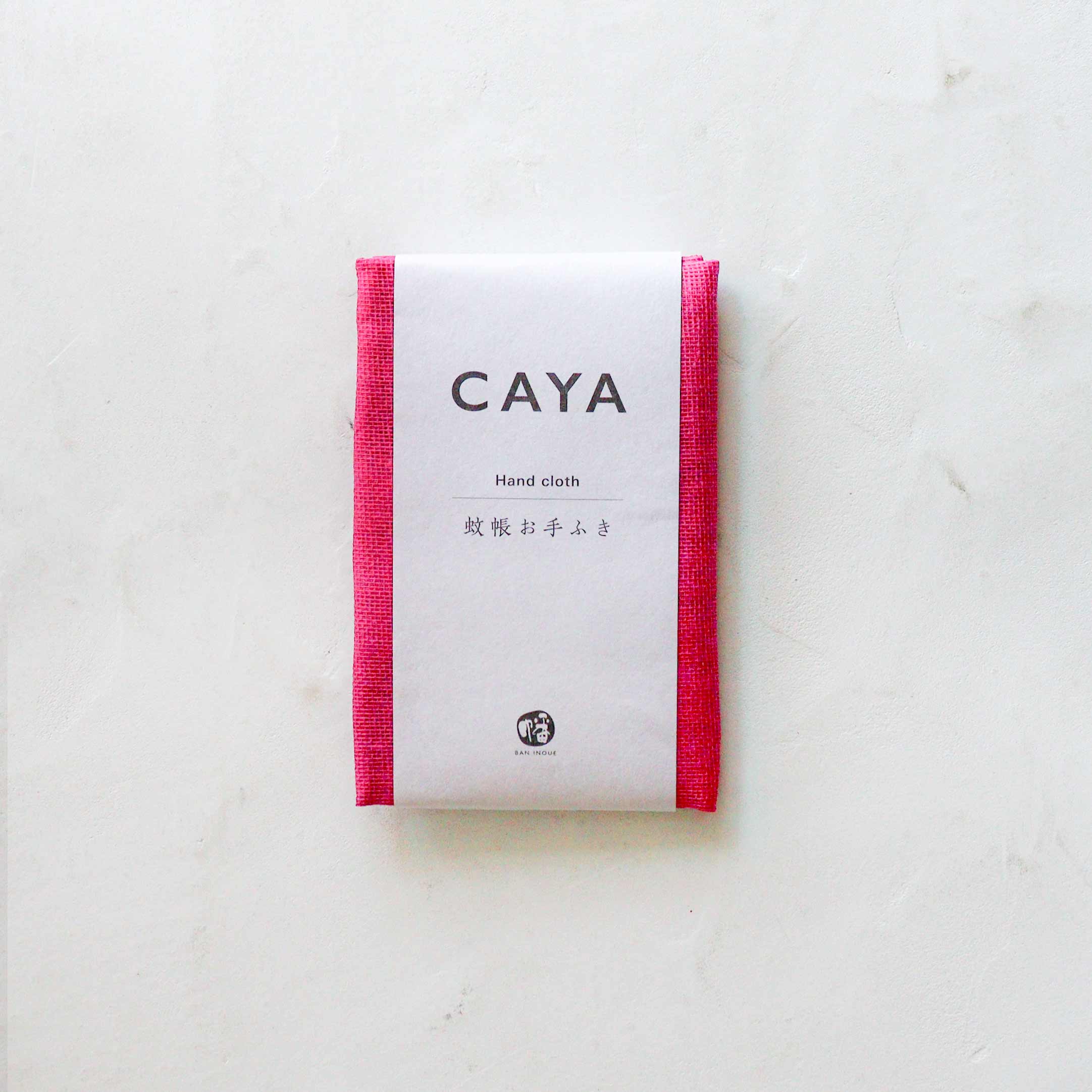 かや お手ふき 【メール便対応】 綿100% 日本製 蚊帳 奈良 かや織 蚊帳