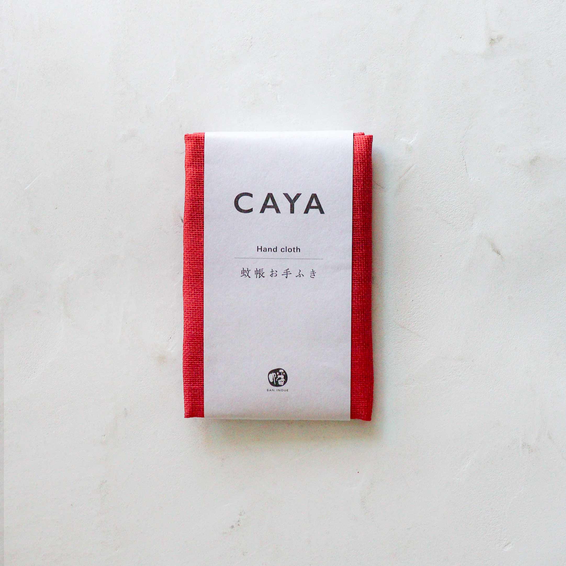 かや お手ふき 【メール便対応】 綿100% 日本製 蚊帳 奈良 かや織 蚊帳