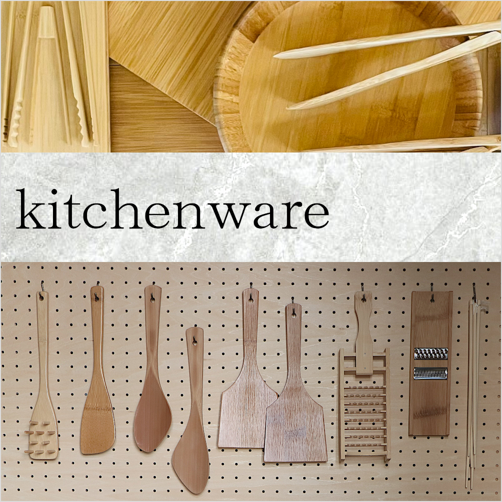 キッチン用品／調理器具