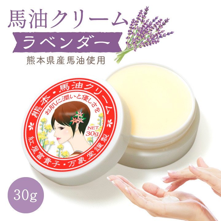 馬油のおすすめ人気商品一覧 通販 - Yahoo!ショッピング