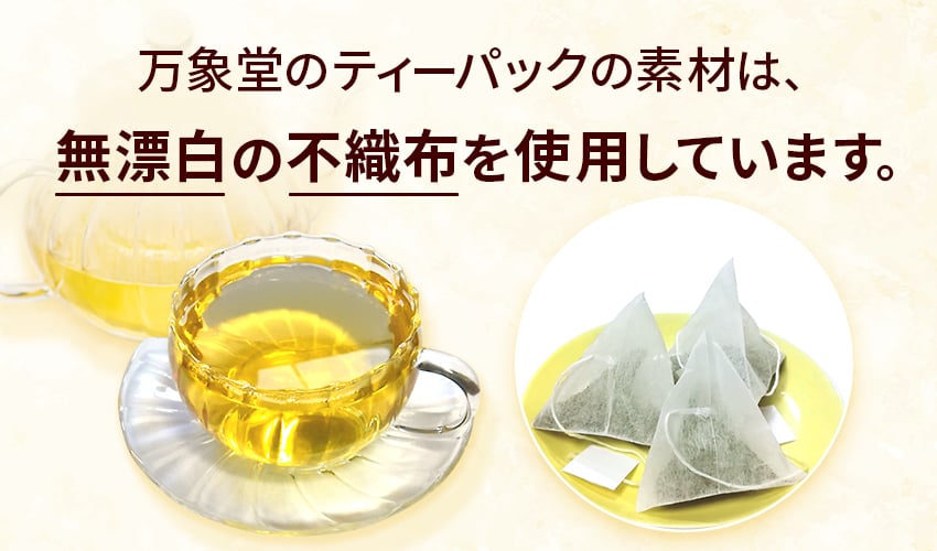 レモングラスティー 1.5g×15袋×2袋 2袋セット ハーブティー れもん