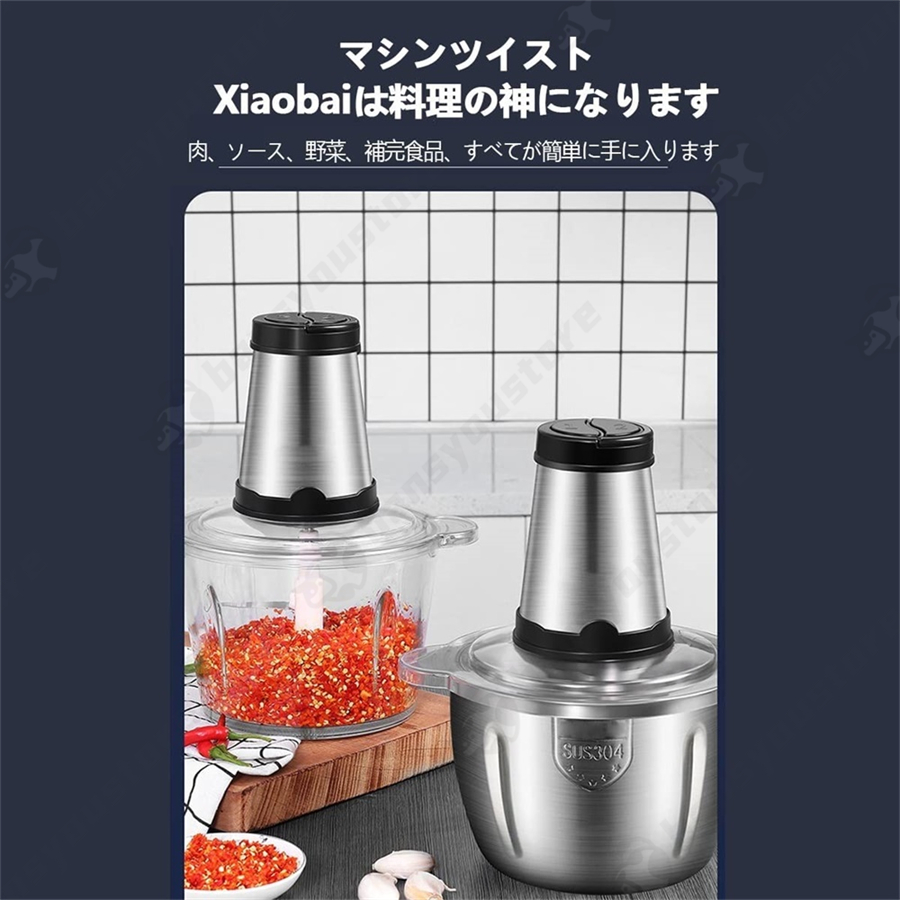 フードプロセッサー 電動 フードチョッパー 肉チョッパー 野菜チョッピング ミキサー 大容量 2L 3L みじん切り器 ステンレス鋼 ガラス 敬老の日 母の日 - 23