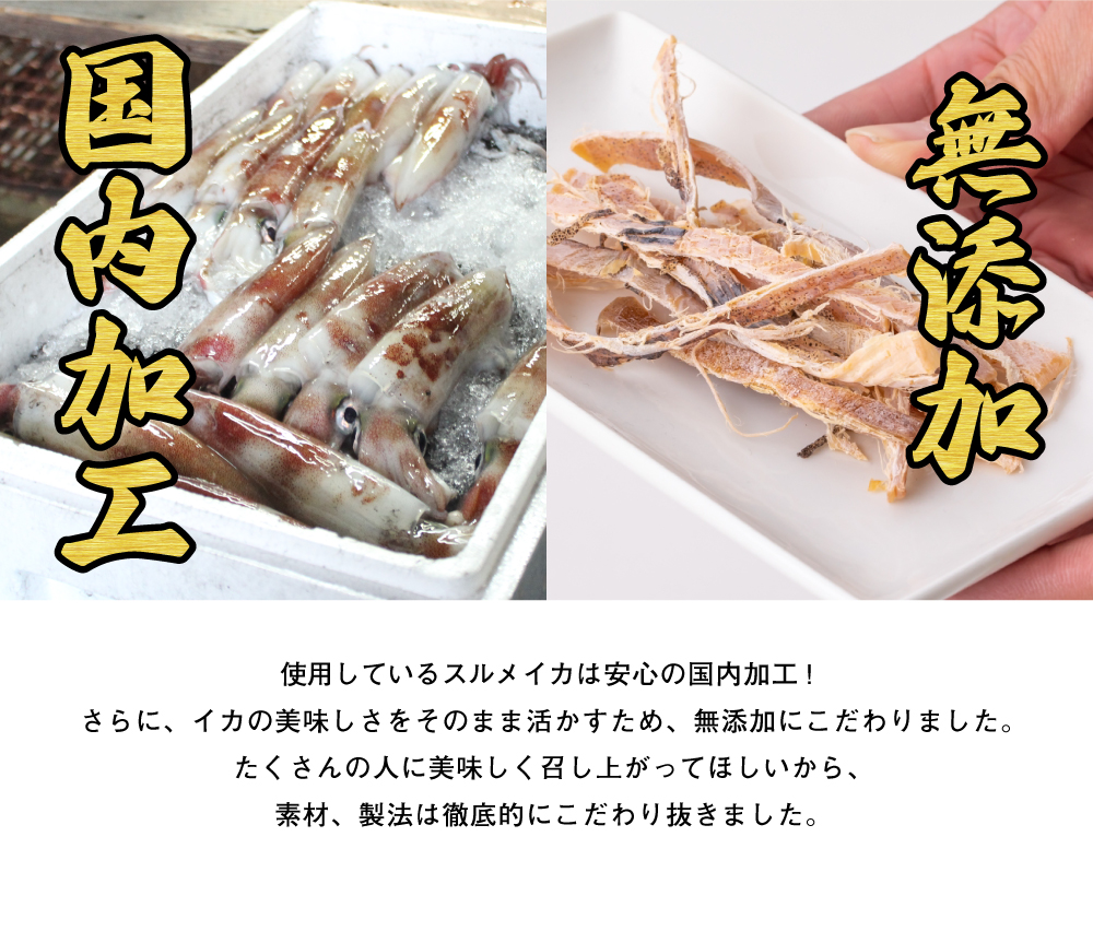 どんまいのおつまみ1袋 貝ひも あたりめ チーズたら 送料無料 お