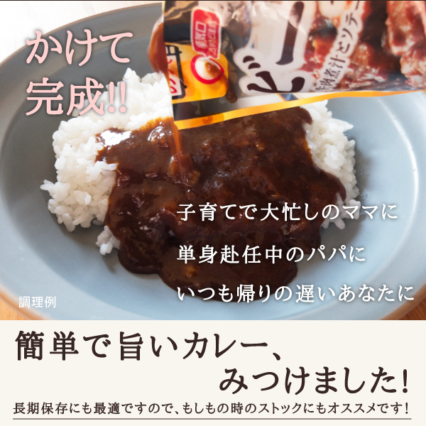 ご飯のお供 ごろっと具材のPREMIUMビーフカレー 4袋 得トクセール ポイント消化 食品 お試し 通販 レトルト 1000円 ポッキリ ぽっきり  送料無料 :gorotto-curry4:どんまい生活館 - 通販 - Yahoo!ショッピング