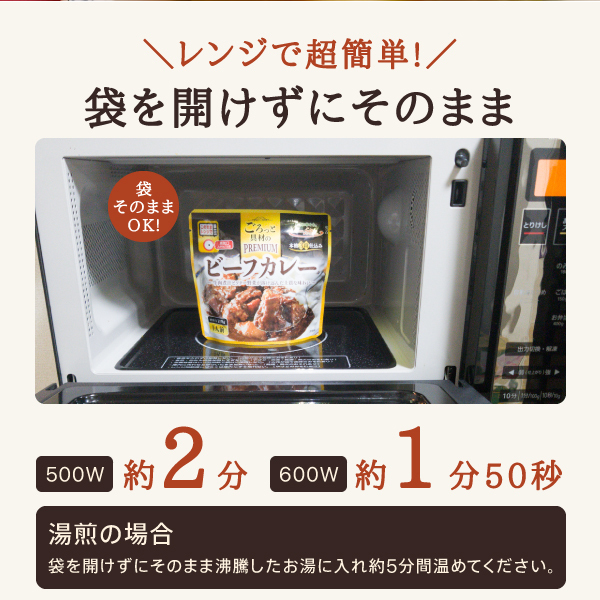 ご飯のお供 ごろっと具材のPREMIUMビーフカレー 4袋 得トクセール ポイント消化 食品 お試し 通販 レトルト 1000円 ポッキリ ぽっきり  送料無料 :gorotto-curry4:どんまい生活館 - 通販 - Yahoo!ショッピング