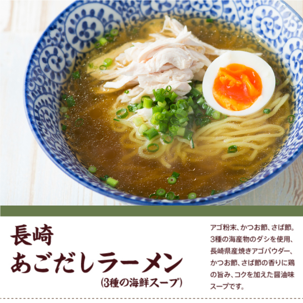 送料無料 14種から選べる ご当地ラーメン 2食 ポイント消化 お試し ラーメン 食品 グルメ 生ラーメン ご当地グルメ 拉麺 らーめん  :g-ougonsio:どんまい生活館 - 通販 - Yahoo!ショッピング