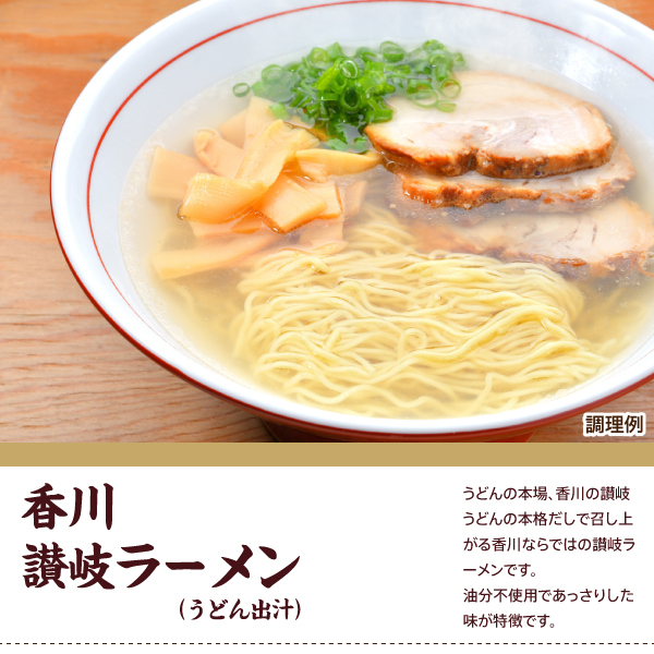 送料無料 14種から選べる ご当地ラーメン 2食 ポイント消化 お試し ラーメン 食品 グルメ 生ラーメン ご当地グルメ 拉麺 らーめん  :g-ougonsio:どんまい生活館 - 通販 - Yahoo!ショッピング