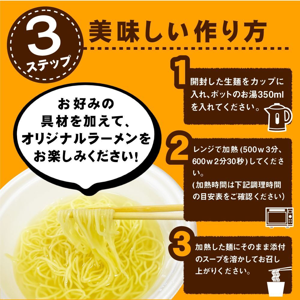 送料無料 お手軽マー油ラーメン6食 福袋 レンジ レンチン チン 生麺 時短 本格 大容量 お徳用 お得 業務用 グルメ 食品  :otegaru-06:どんまい生活館 - 通販 - Yahoo!ショッピング