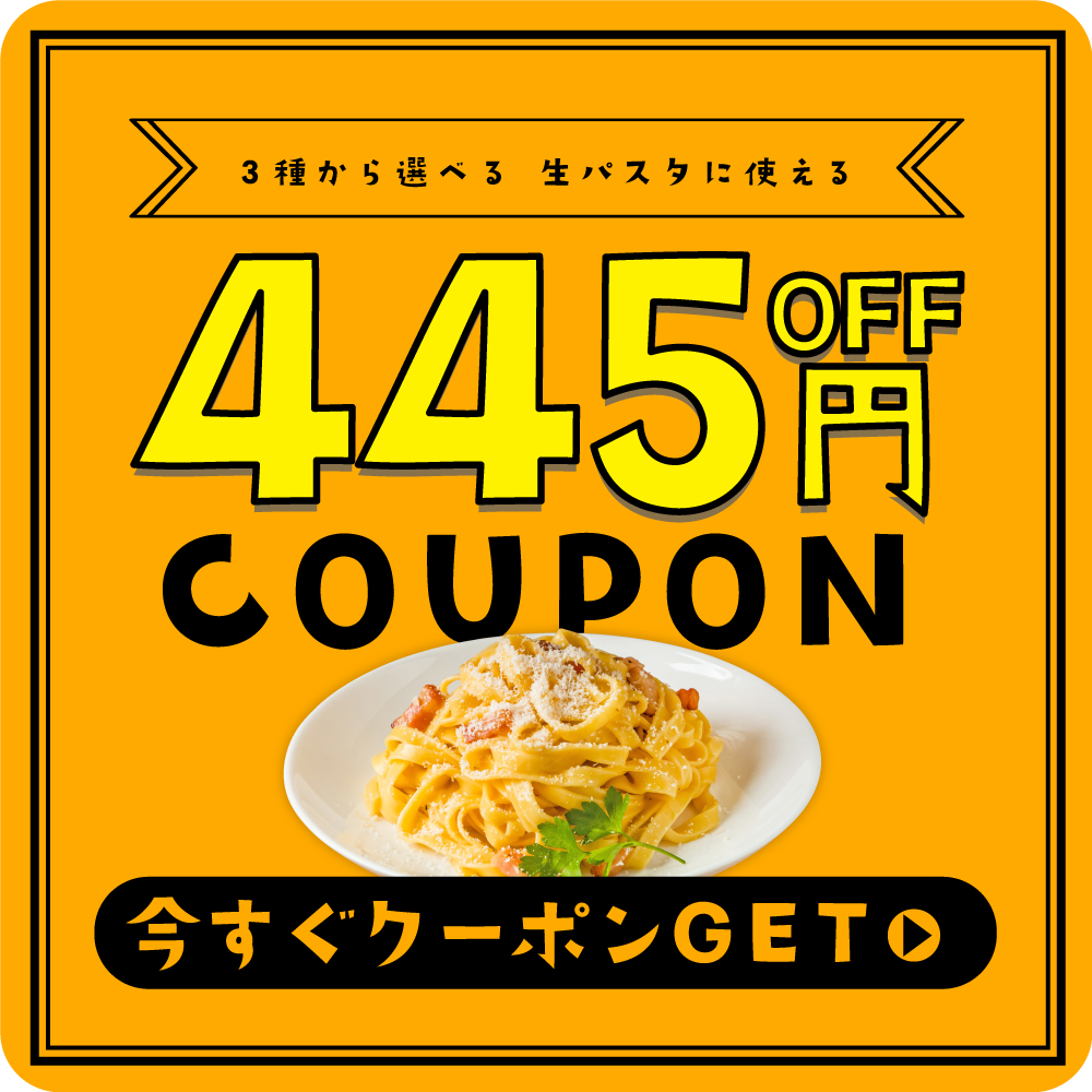 本格生パスタ スパゲッティ お買い得業務用！ 50食セット デュラム小麦粉100%使用 生麺 お得 時短 本格パスタ スパゲティ 食品 グルメ 食べ物  お歳暮 :e-p003:麺屋どんまい - 通販 - Yahoo!ショッピング