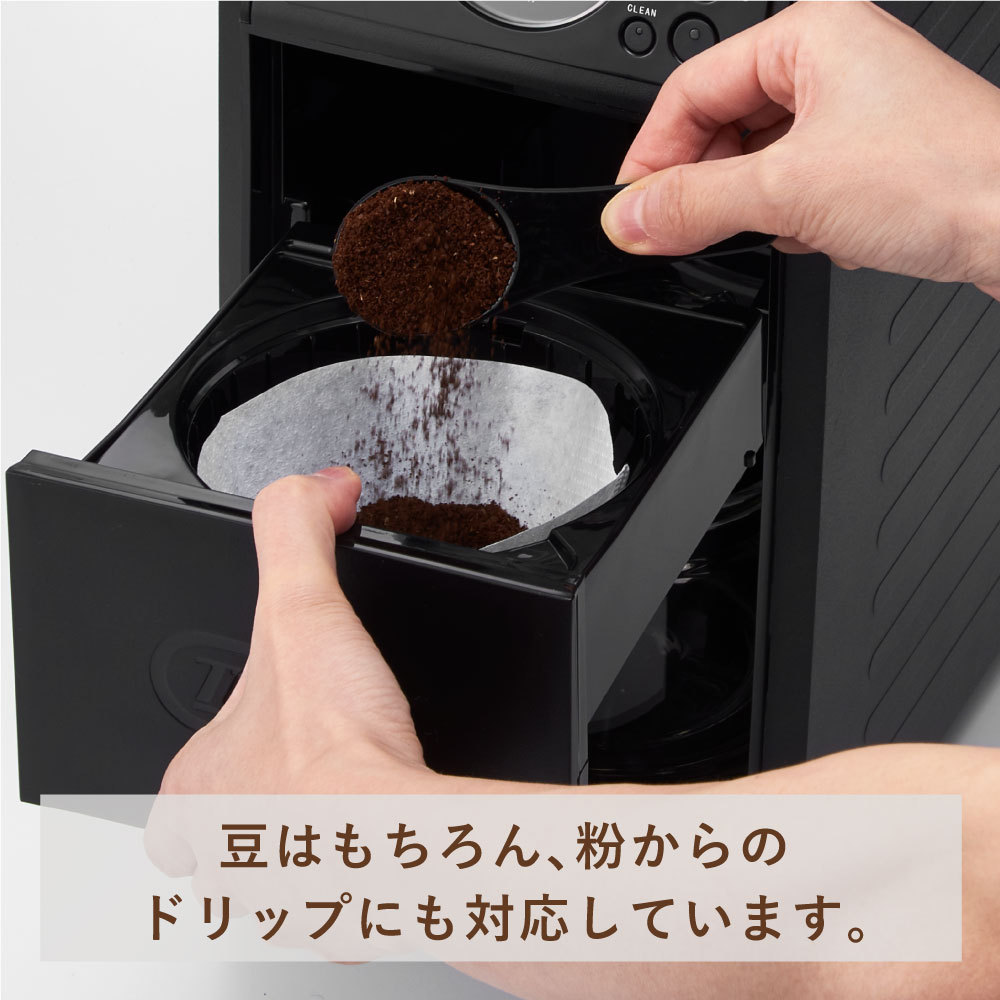 Toffy 【トフィー】全自動ミル付きカスタムドリップコーヒーメーカー ラドンナ Toffy 全自動ミル付カスタムドリップコーヒーメーカー K-CM9