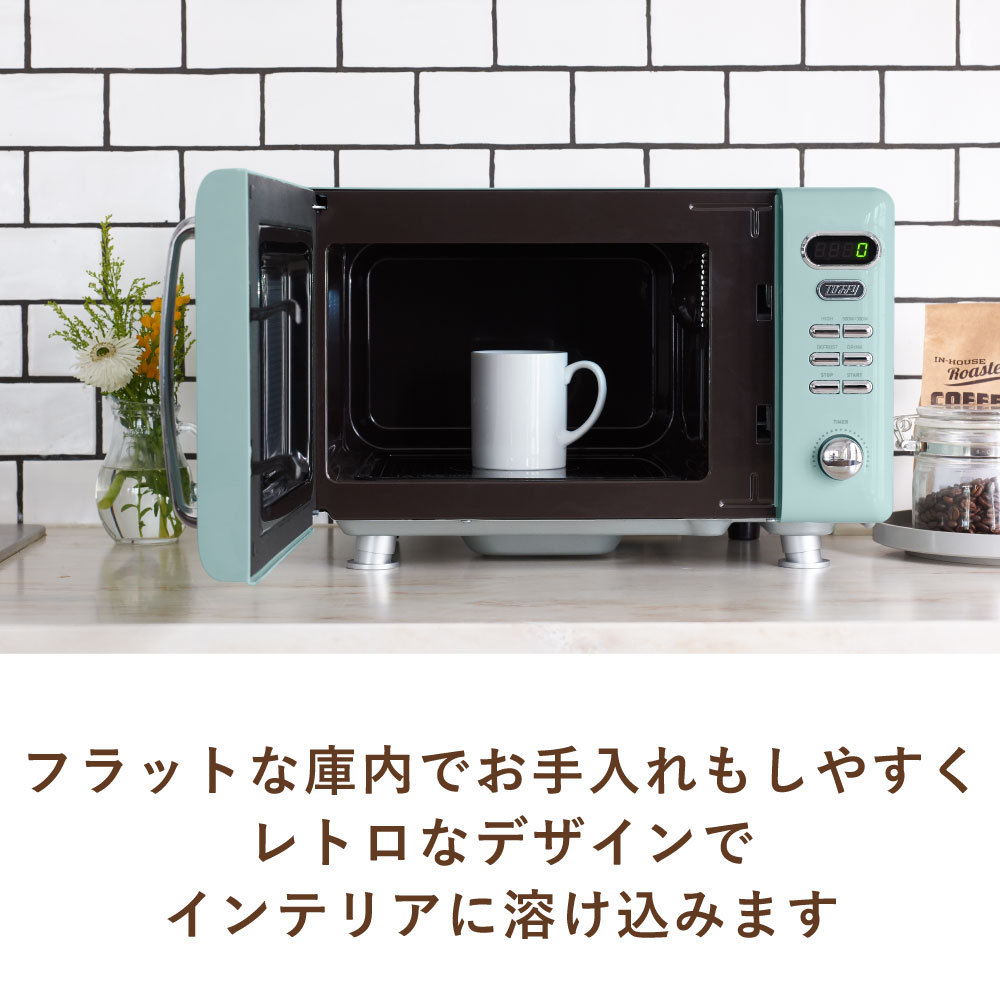 Toffy 電子レンジ ラドンナ 時短 料理 お一人 家族 くすみ カラー クラシック 落ち着いた 調理 レンチン ギフト 贈り物 おしゃれ :  k-dr1 : BaoBabTree - 通販 - Yahoo!ショッピング