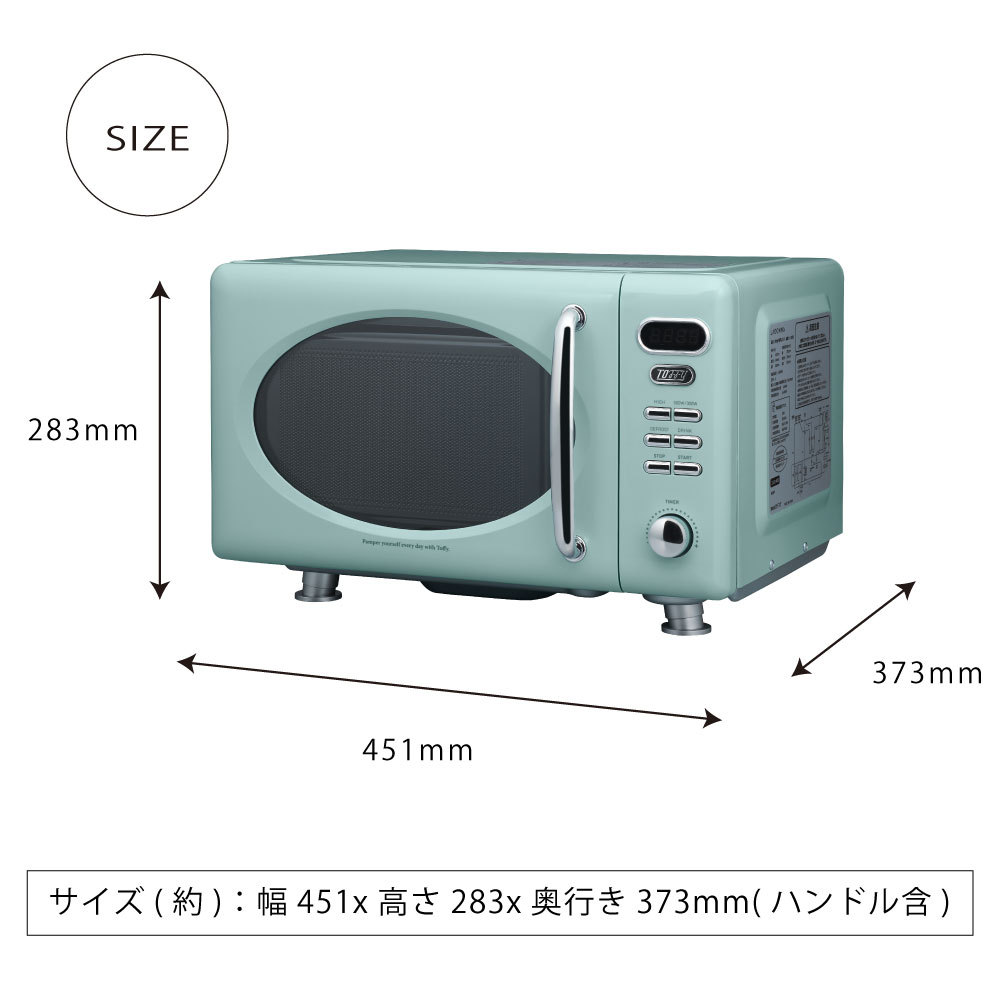 Toffy 電子レンジ ラドンナ 時短 料理 お一人 家族 くすみ