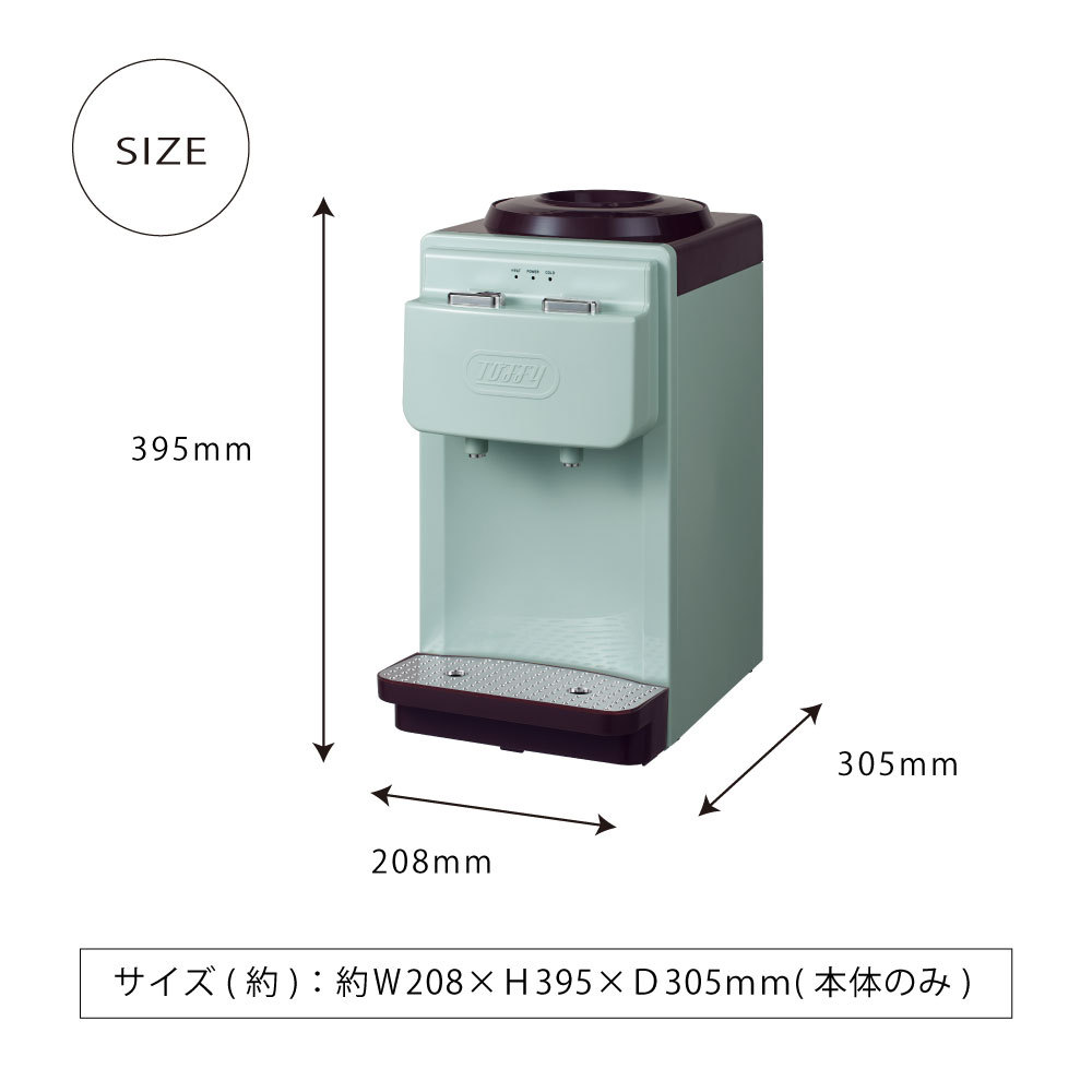 Toffy 【レビュー特典2個付き】Toffy ウォーターサーバー 卓上型温冷