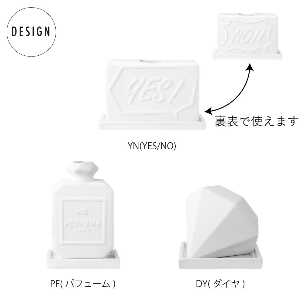 陶器製加湿器 ポタリー加湿器 Motif2 &NE 陶器製 おしゃれ モチーフ