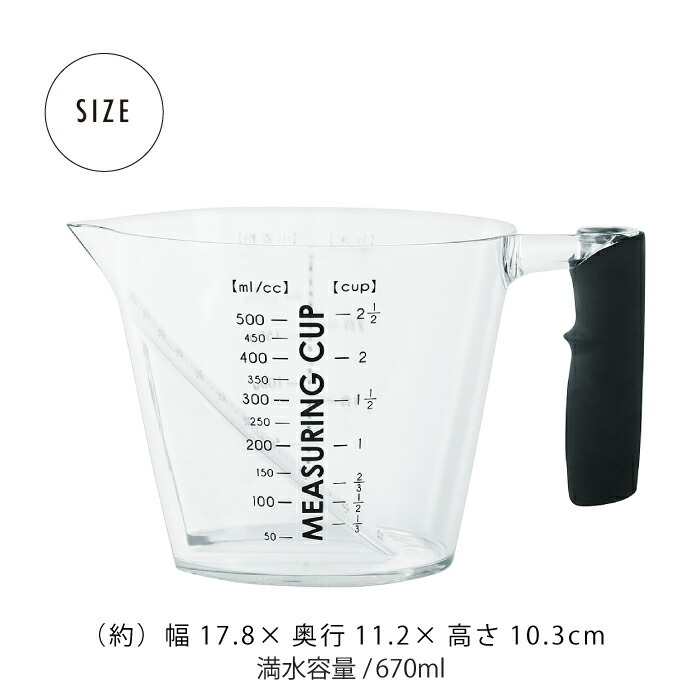 2点以上ご購入で送料無料】目盛り付き計量カップ nikii NE 測りやすい 上から見れる 食洗器 米 小麦粉 ラバーグリップ 日本製  :nim-168:BaoBabTree - 通販 - Yahoo!ショッピング