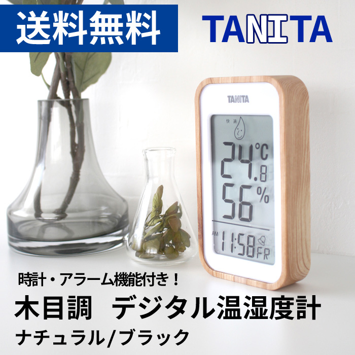 布袋寅泰 GUITARHYTHMⅧ TANITA デジタル温湿度計complex Amazon.co.jp: 布袋寅泰 GUITARHYTHM Ⅷ ツアーグッズ デジタル