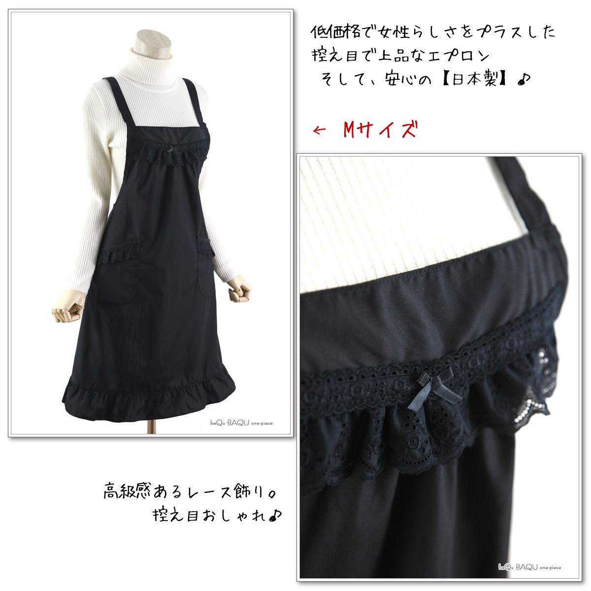 【 モダンなエプロン 】handmade●M〜L●黒い花 エプロン「ネイビーブラックモダンフラワー」実用的 日本製 オシャレ