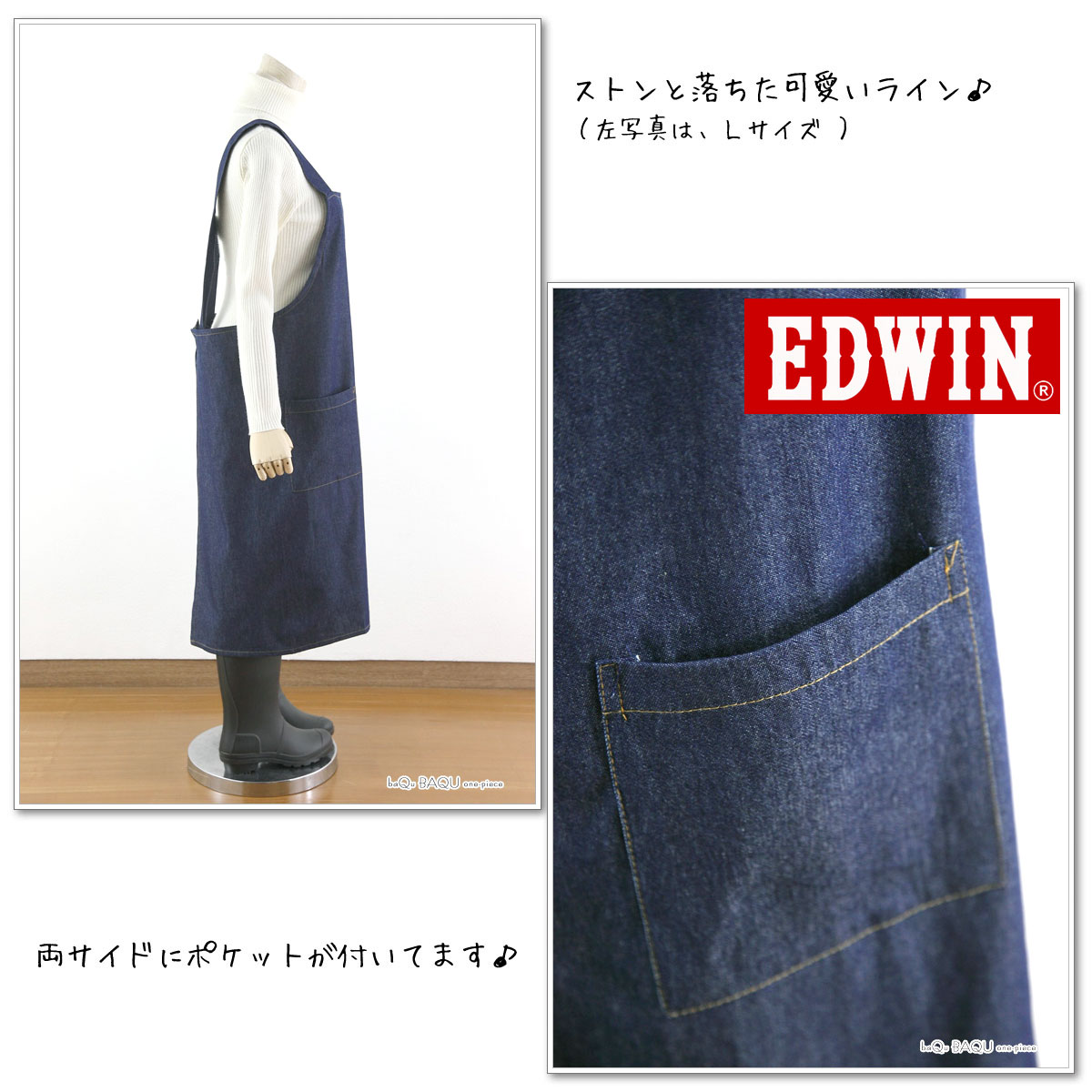 エプロン M,L,LL 大きいサイズ 男女兼用 無地 デニム Ｈ型 格安 シンプル EDWIN something/レディース メンズ 女性  ユニフォーム 制服 業務用/送料無料/ゆ :21550055:バクバクワンピ - 通販 - Yahoo!ショッピング