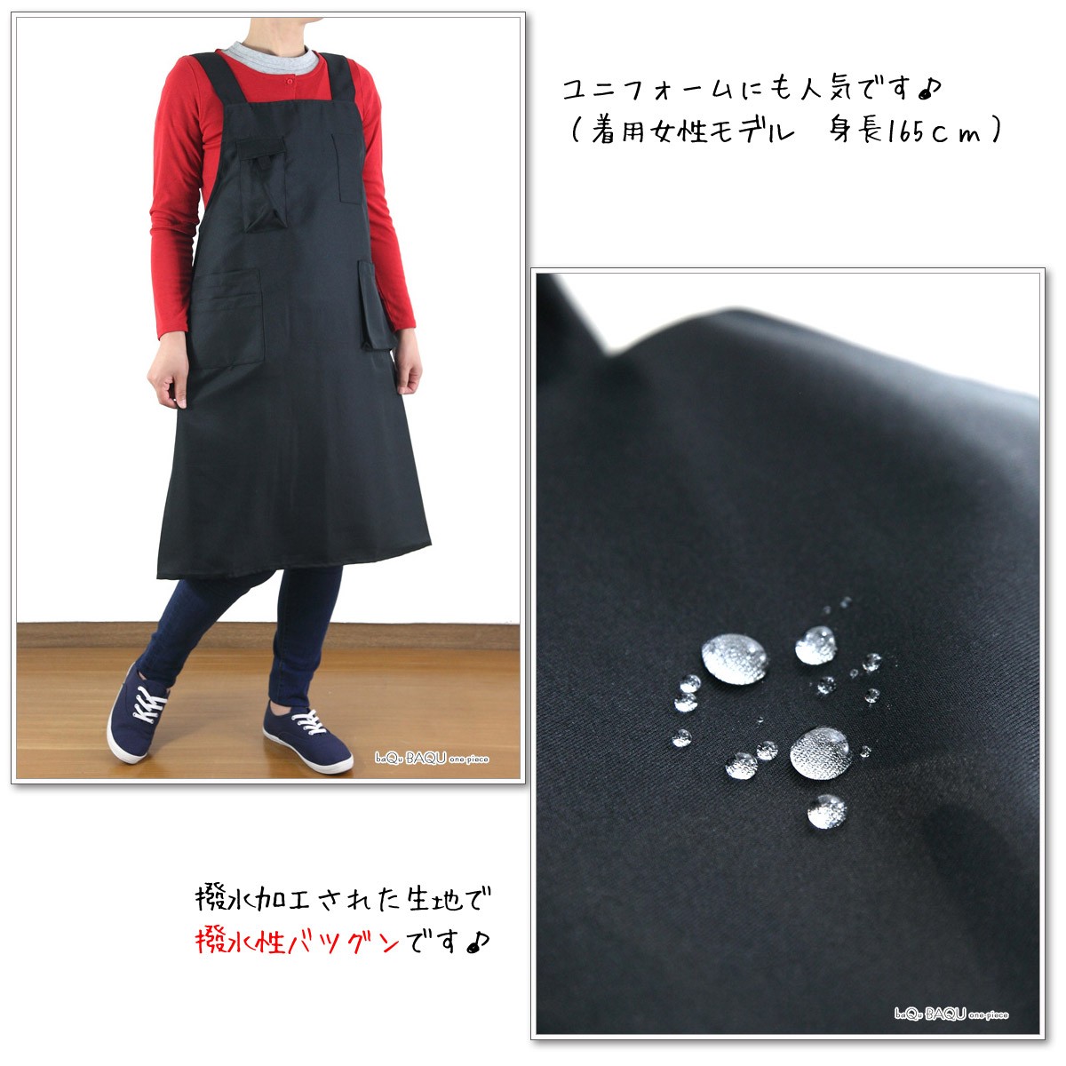 エプロンh型 大きいサイズ メンズ かぶり ロング丈 おしゃれ