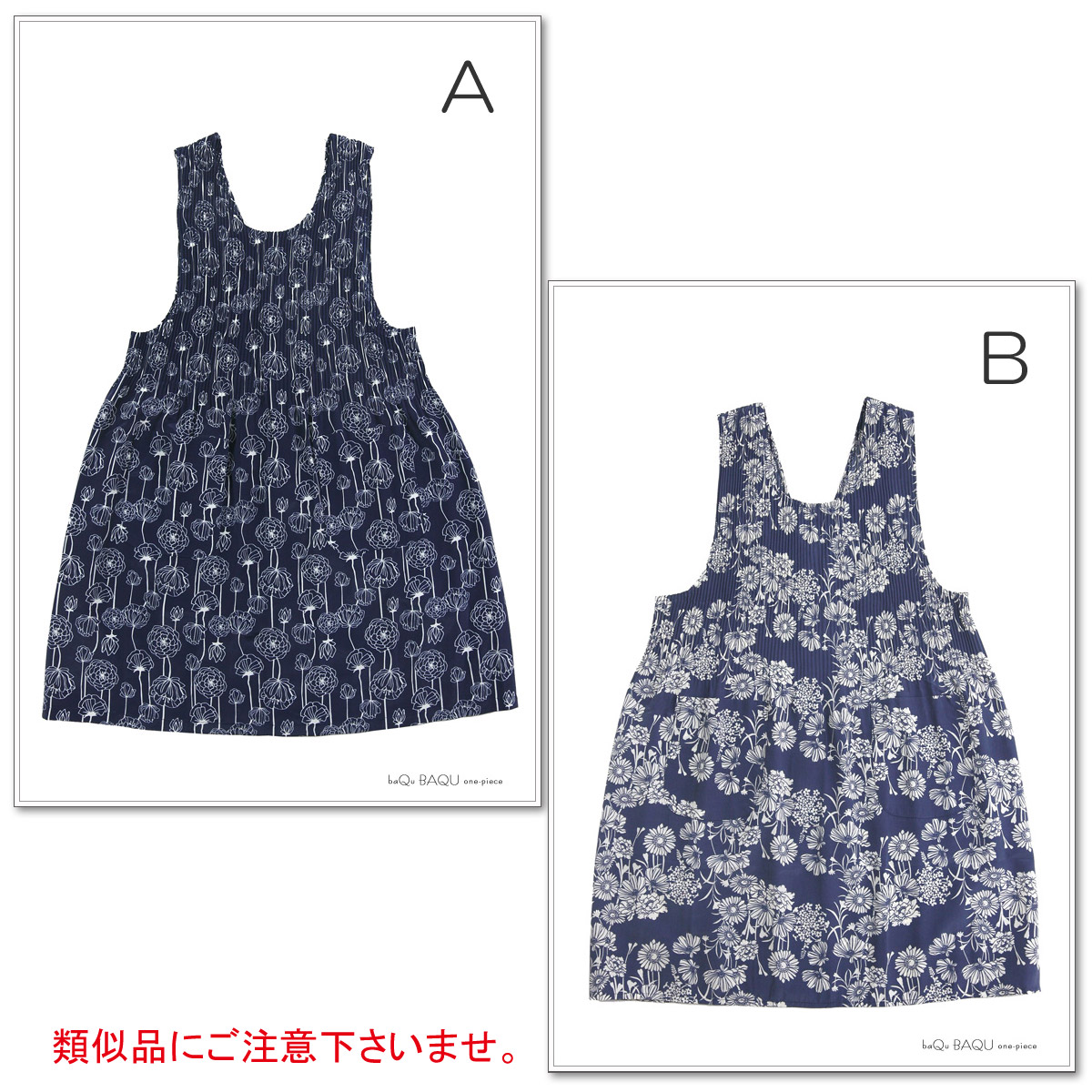 花柄エプロン ワンピース エプロン ゆったり 綿 コットン