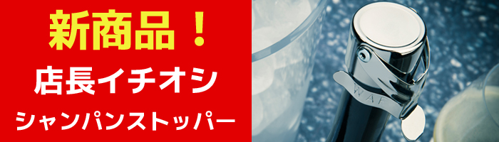 No.伊太利亜館　アンティークBarグッズ　ワイン　酒ビール　焼酎　セキュリティ □ビール□ RAINBOWTROUT BEER / PROTECT YOUR LOCAL TROUT BEER