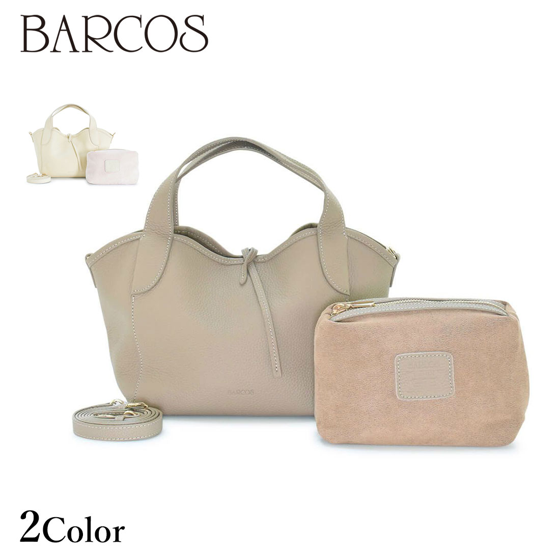 BARCOS（バルコス） ポーチ付き2wayシュリンクレザーハンドバッグ 