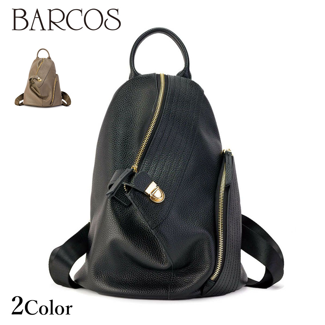 BARCOS 三角フォルムレザーリュック bale7708-t.jpg