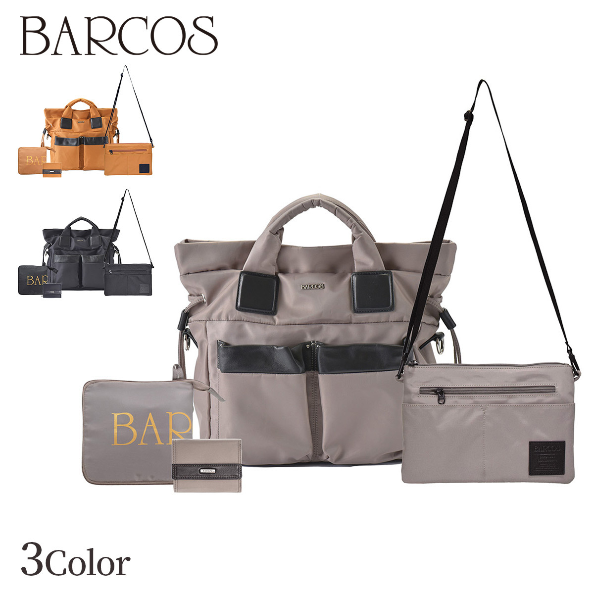 BARCOS（バルコス） ナイロンプリモセット レディース 全3色 ONESIZE 
