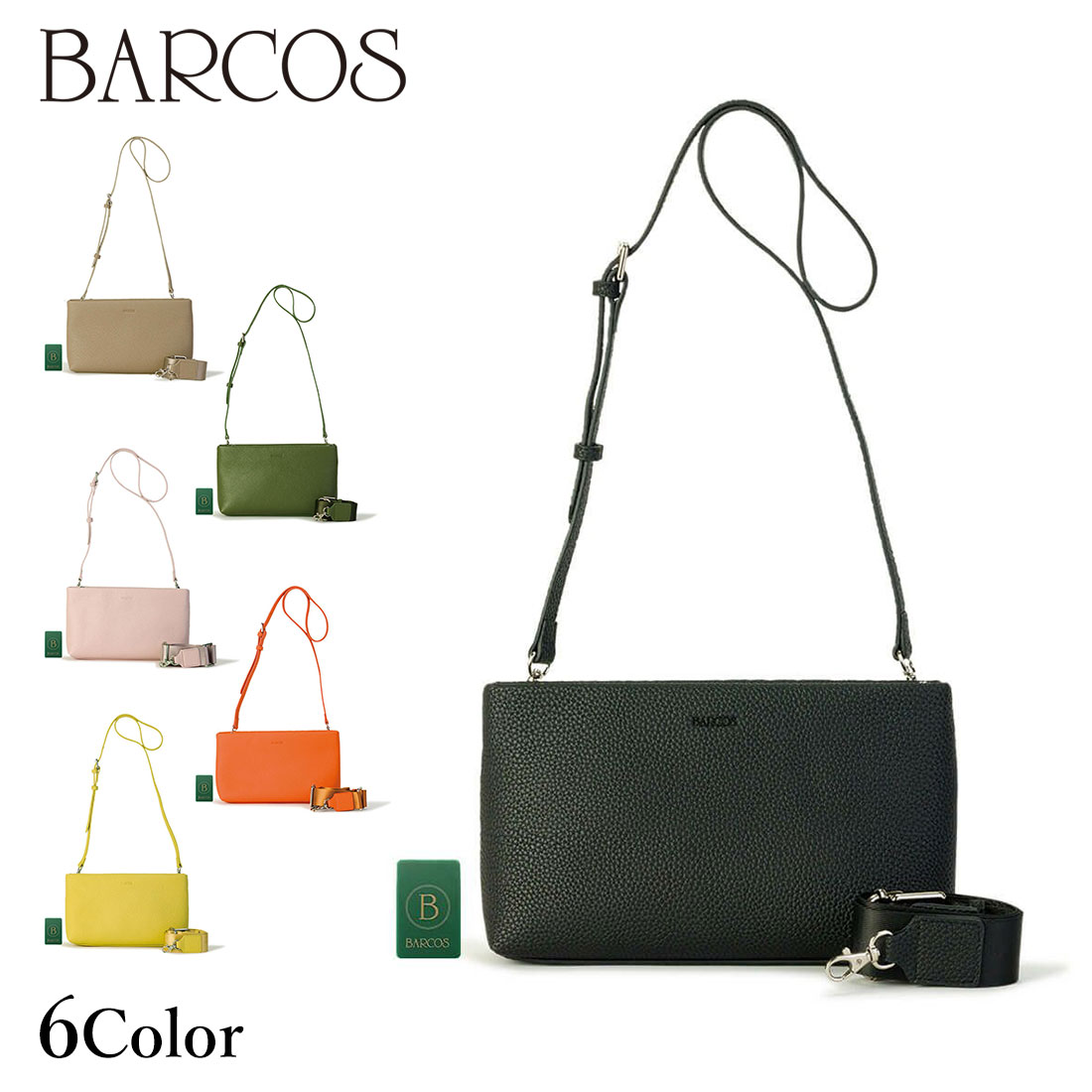 BARCOS（バルコス） 紛失防止＆財布機能付きマルチポーチ＜リトルノ