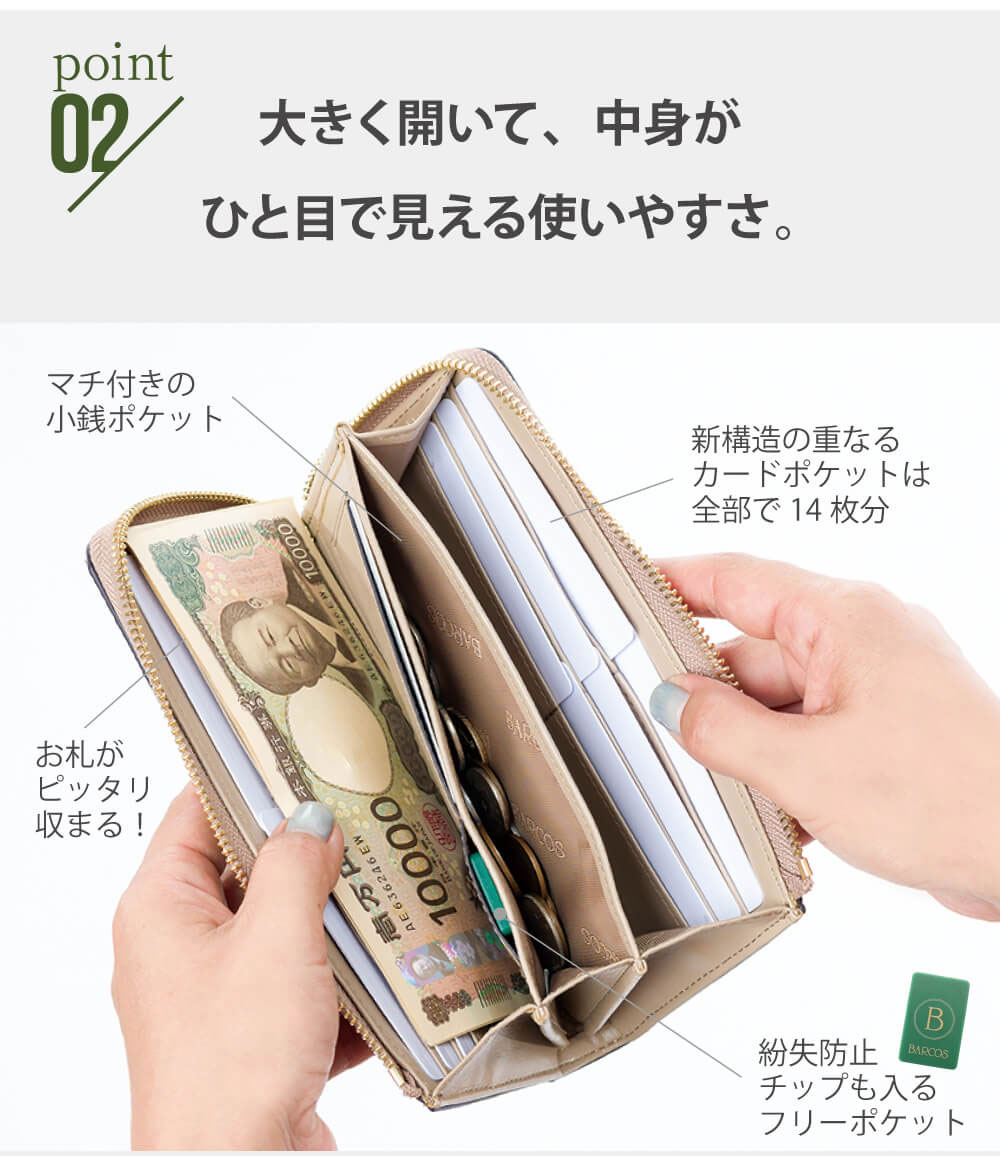 BARCOS（バルコス） シュリンクレザーJ字型ウォレット＜ナビオ
