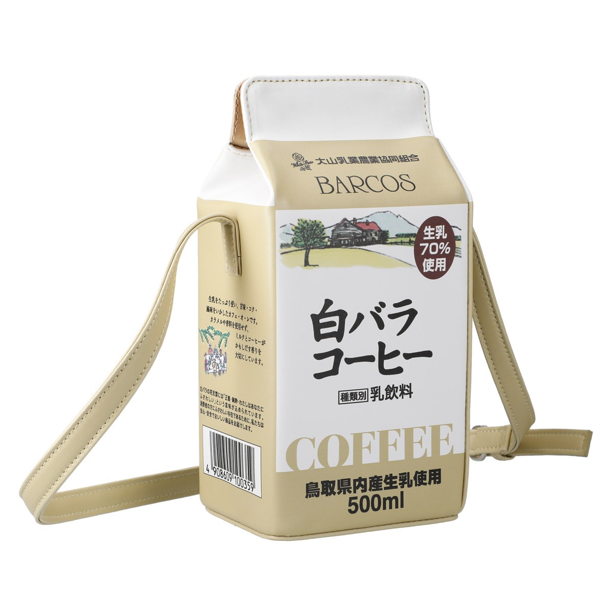 Amazon.co.jp: ※※大山乳業 白バラ牛乳 白バラコーヒー