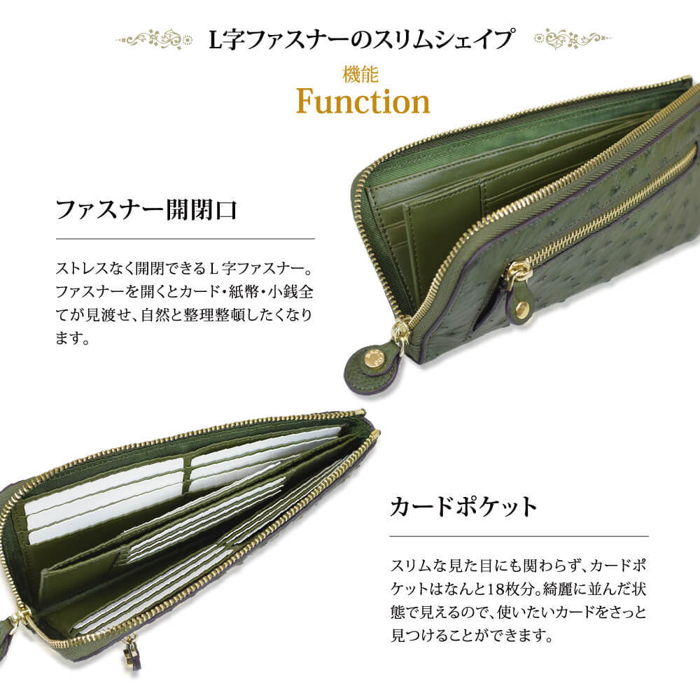 BARCOS オーストリッチレザーL字型財布＜リッコL＞ レディース