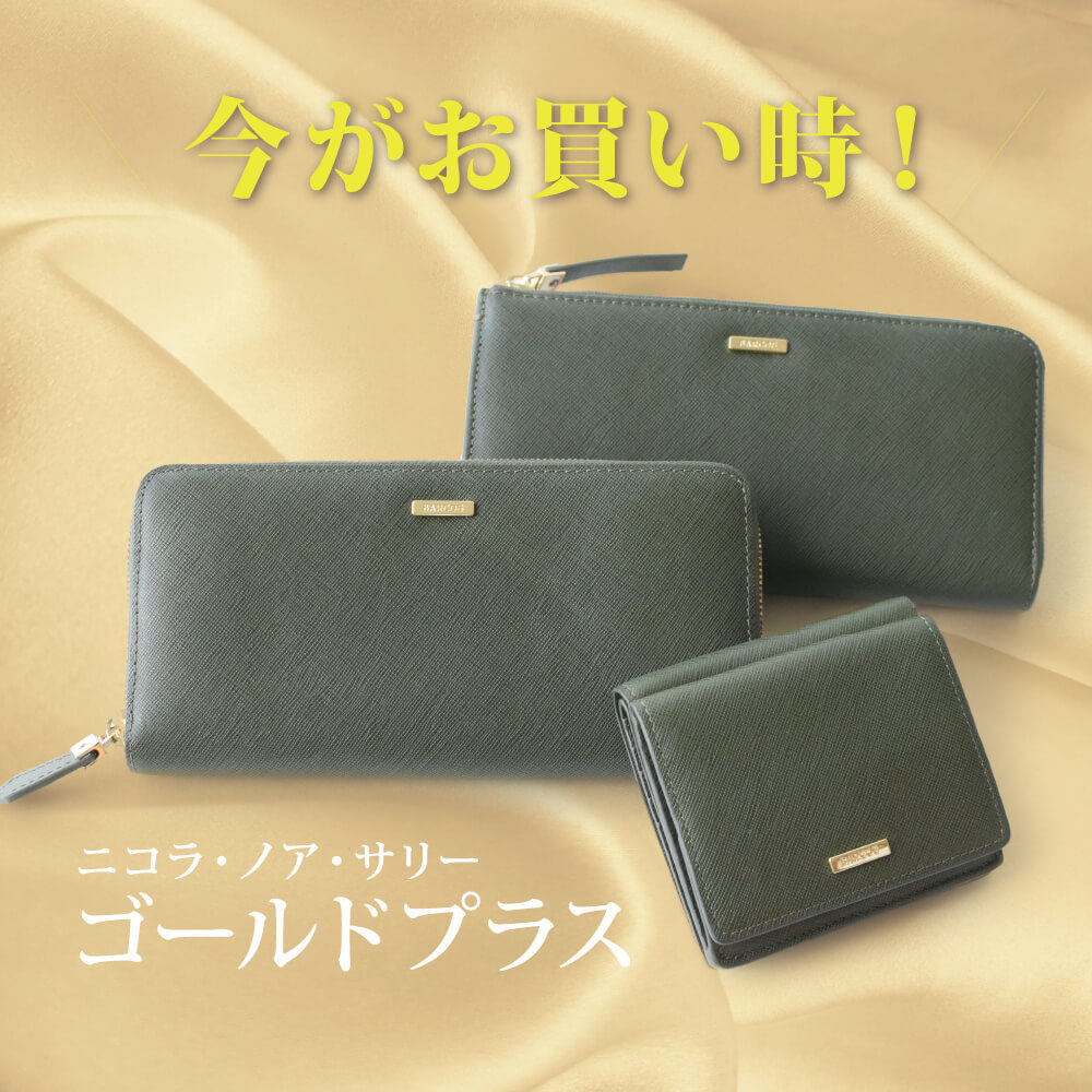 BARCOS GLウォレット L型財布＜ノア ゴールドプラス