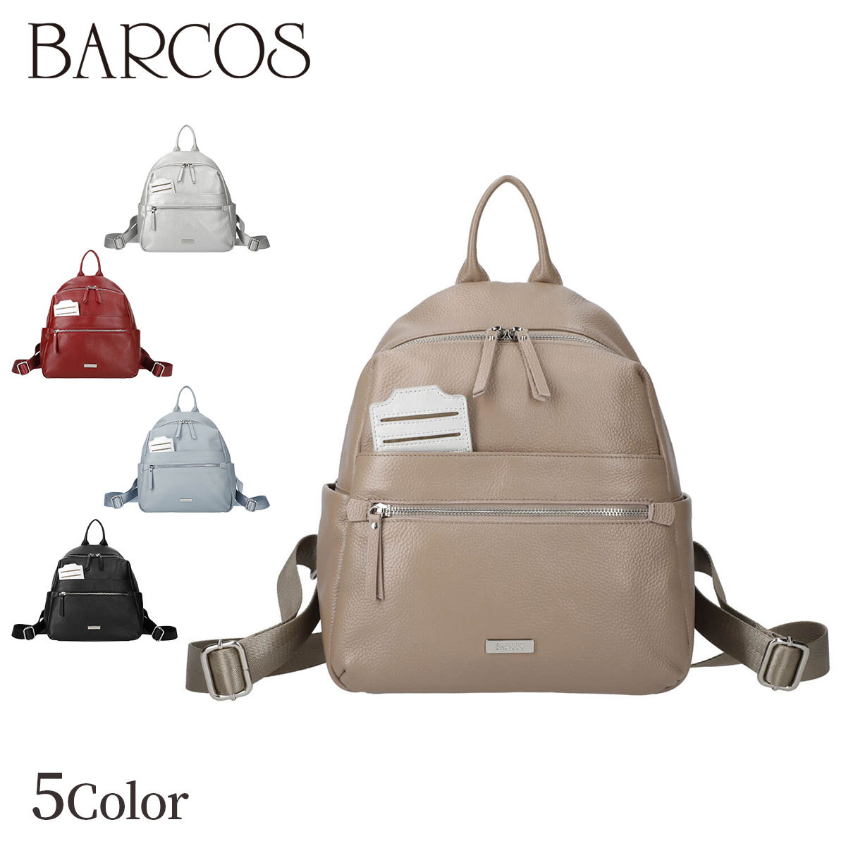 BARCOS レザーリュック＜アメリ＞ レディース 全5色 ONESIZE